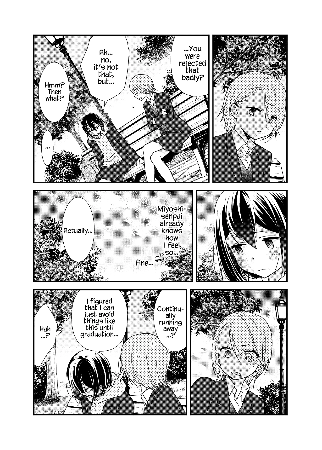 After School Chapter 11 page 17 - 