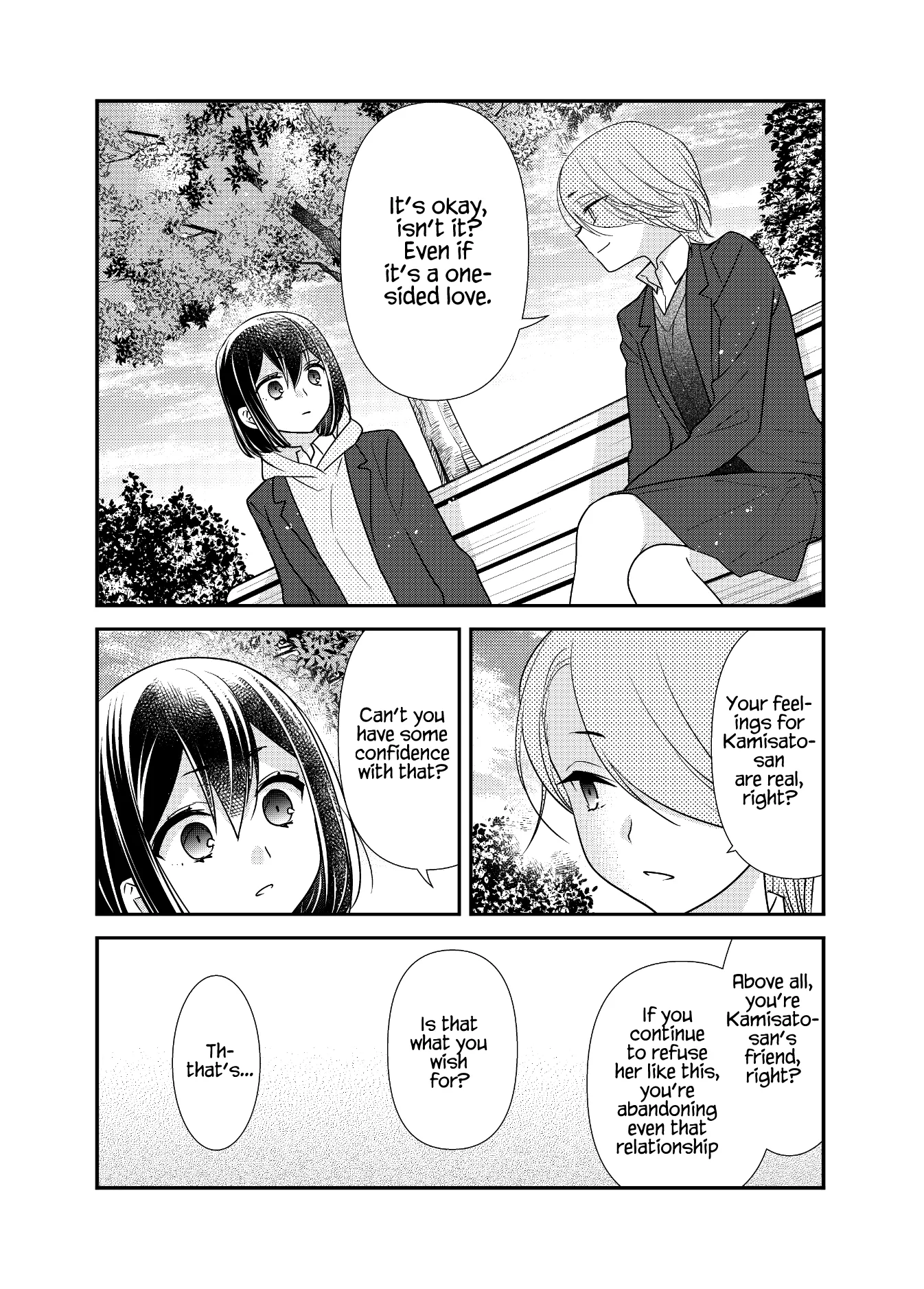 After School Chapter 11 page 19 - 