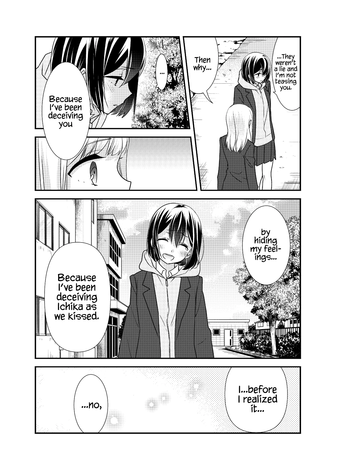 After School Chapter 11 page 29 - 