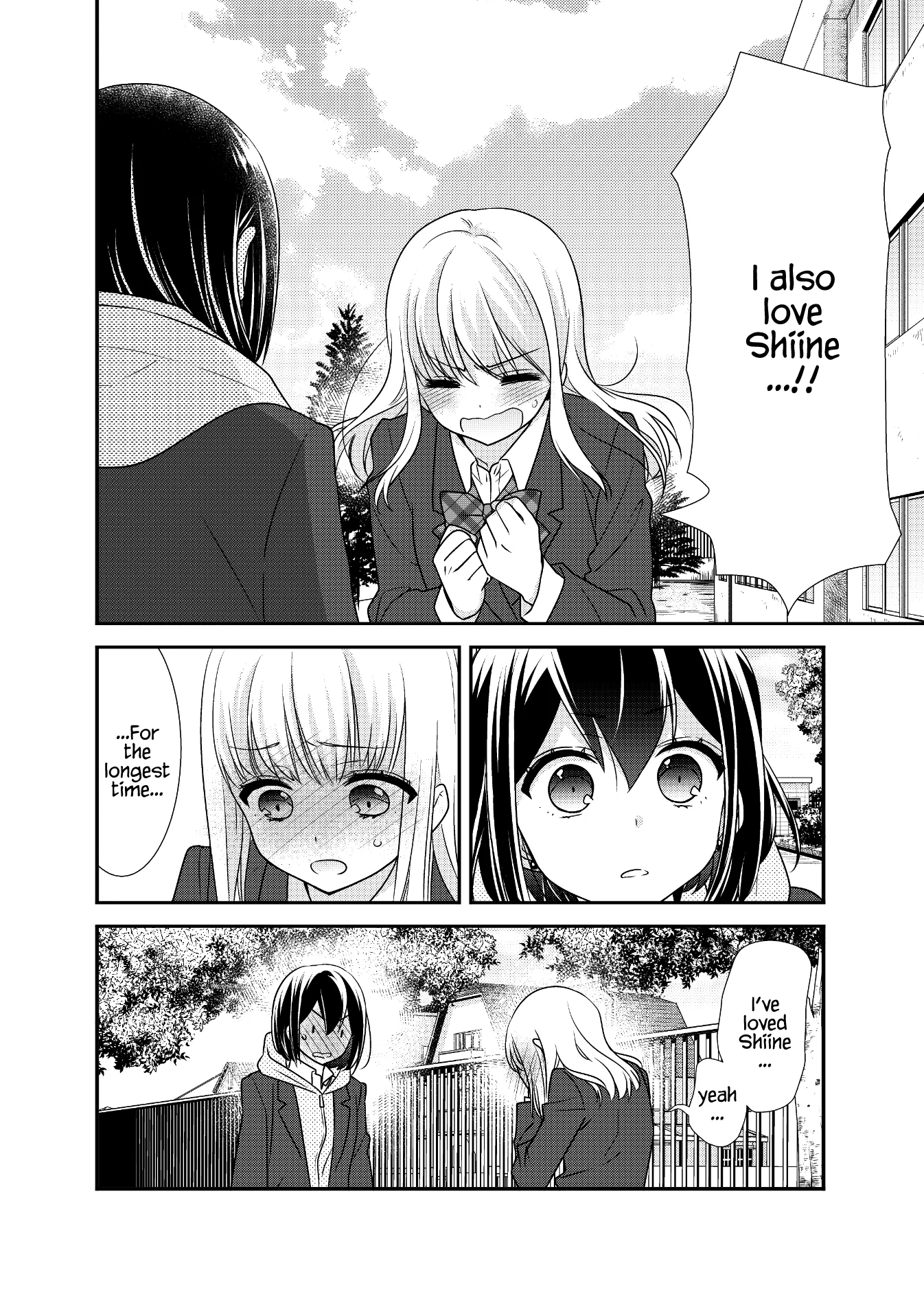 After School Chapter 11 page 31 - 