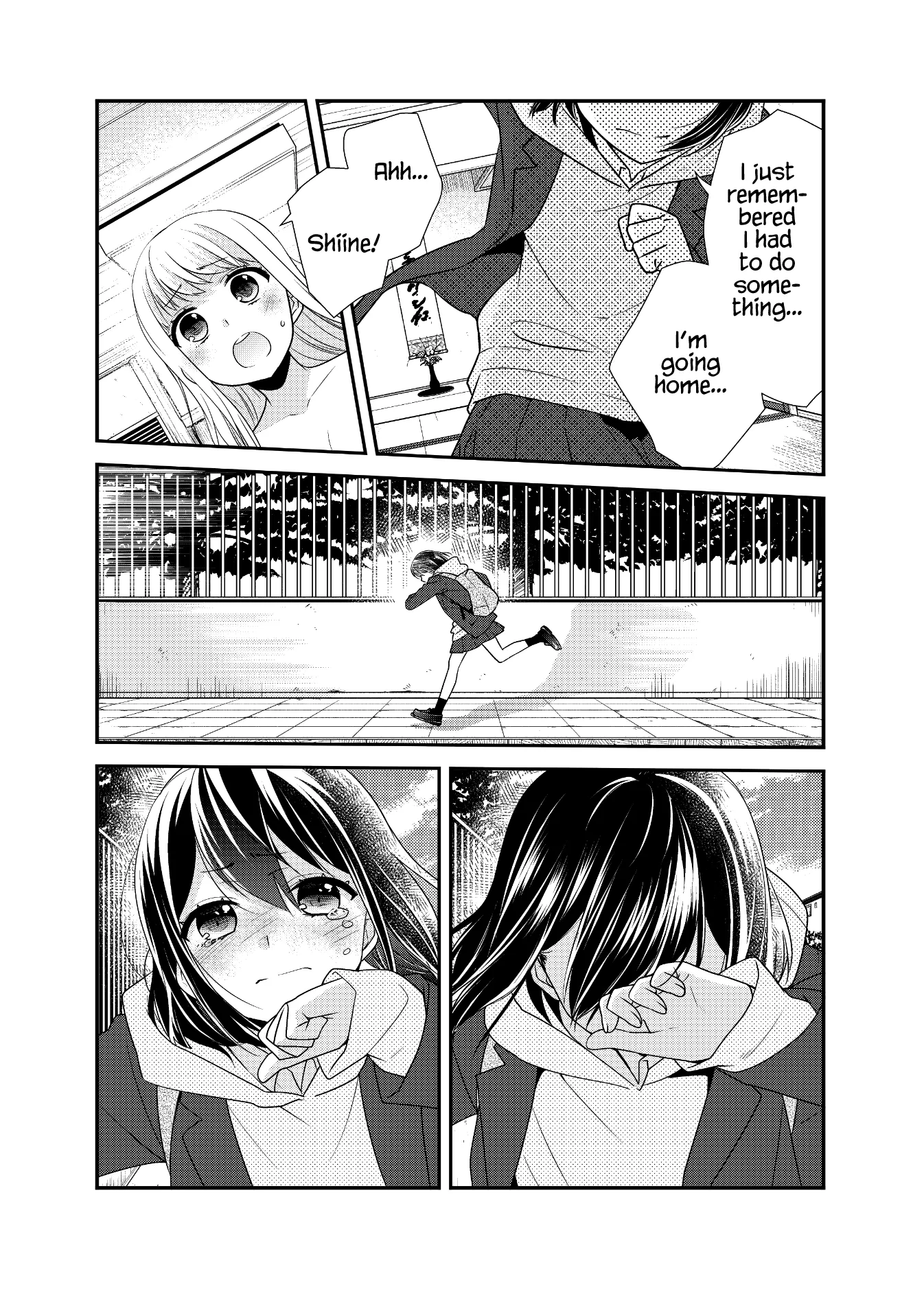 After School Chapter 11 page 6 - 