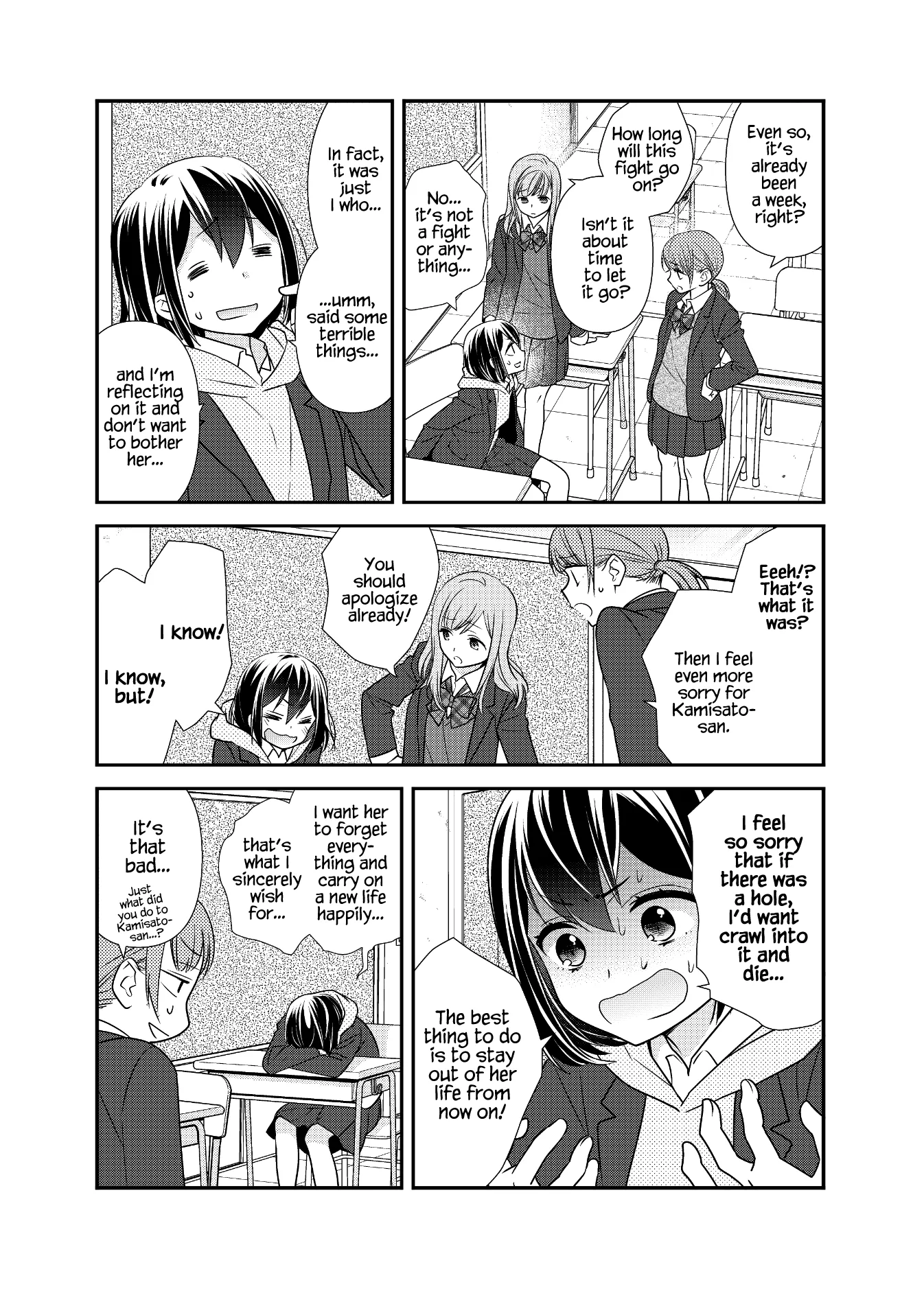 After School Chapter 11 page 10 - 