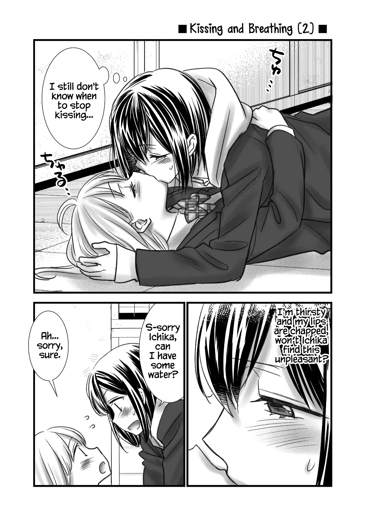 After School Chapter 13.2 page 4 - 