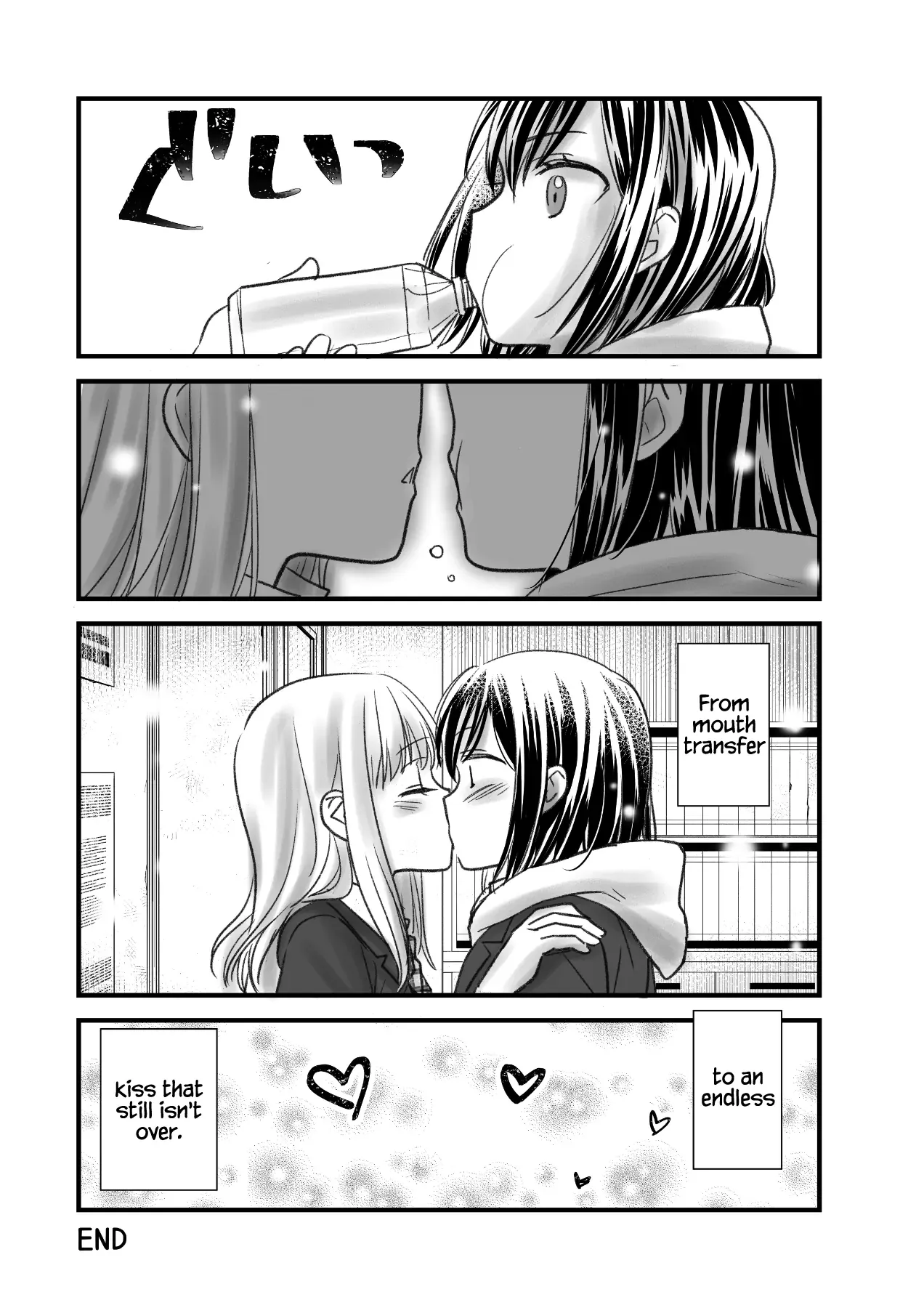 After School Chapter 13.2 page 6 - 