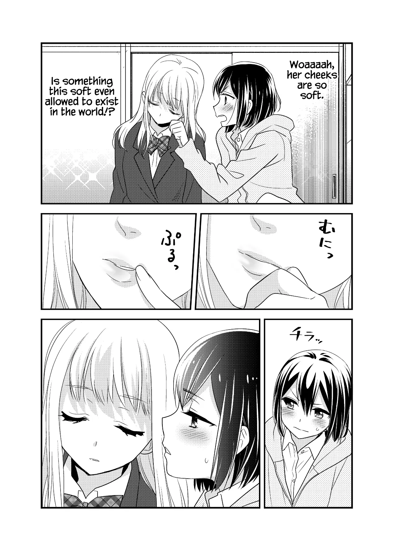 After School Chapter 13.5 page 4 - 
