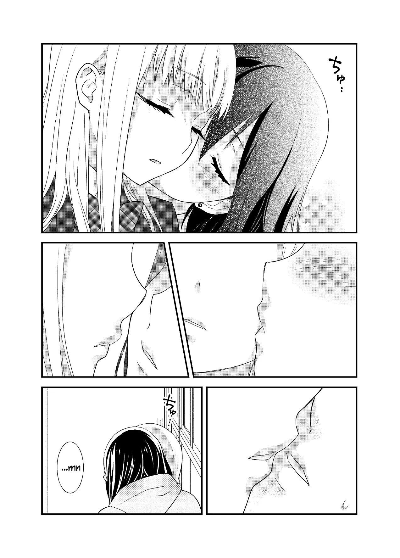 After School Chapter 13.5 page 5 - 