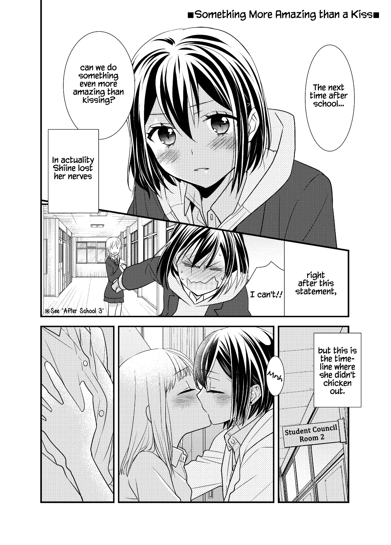 After School Chapter 13.6 page 2 - 