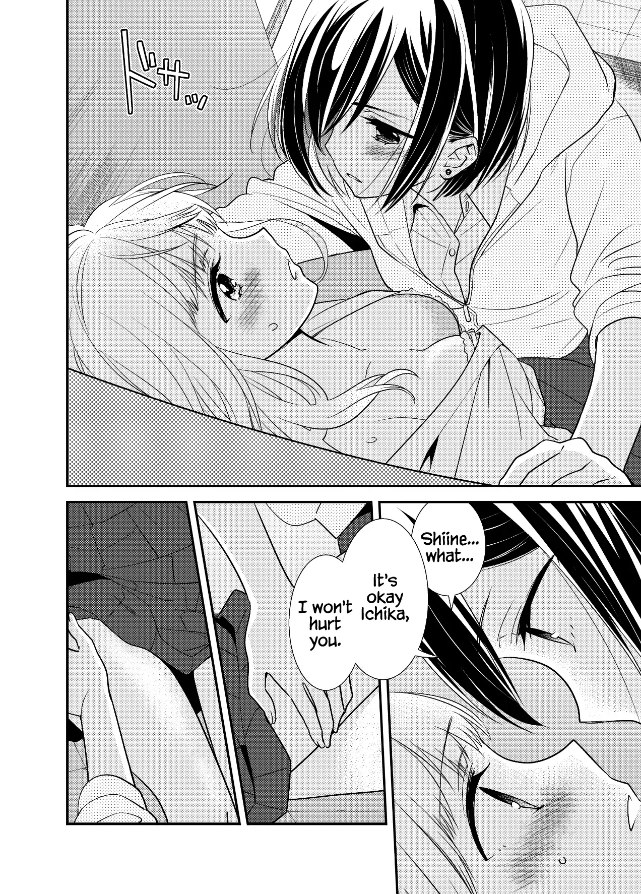 After School Chapter 13.6 page 6 - 
