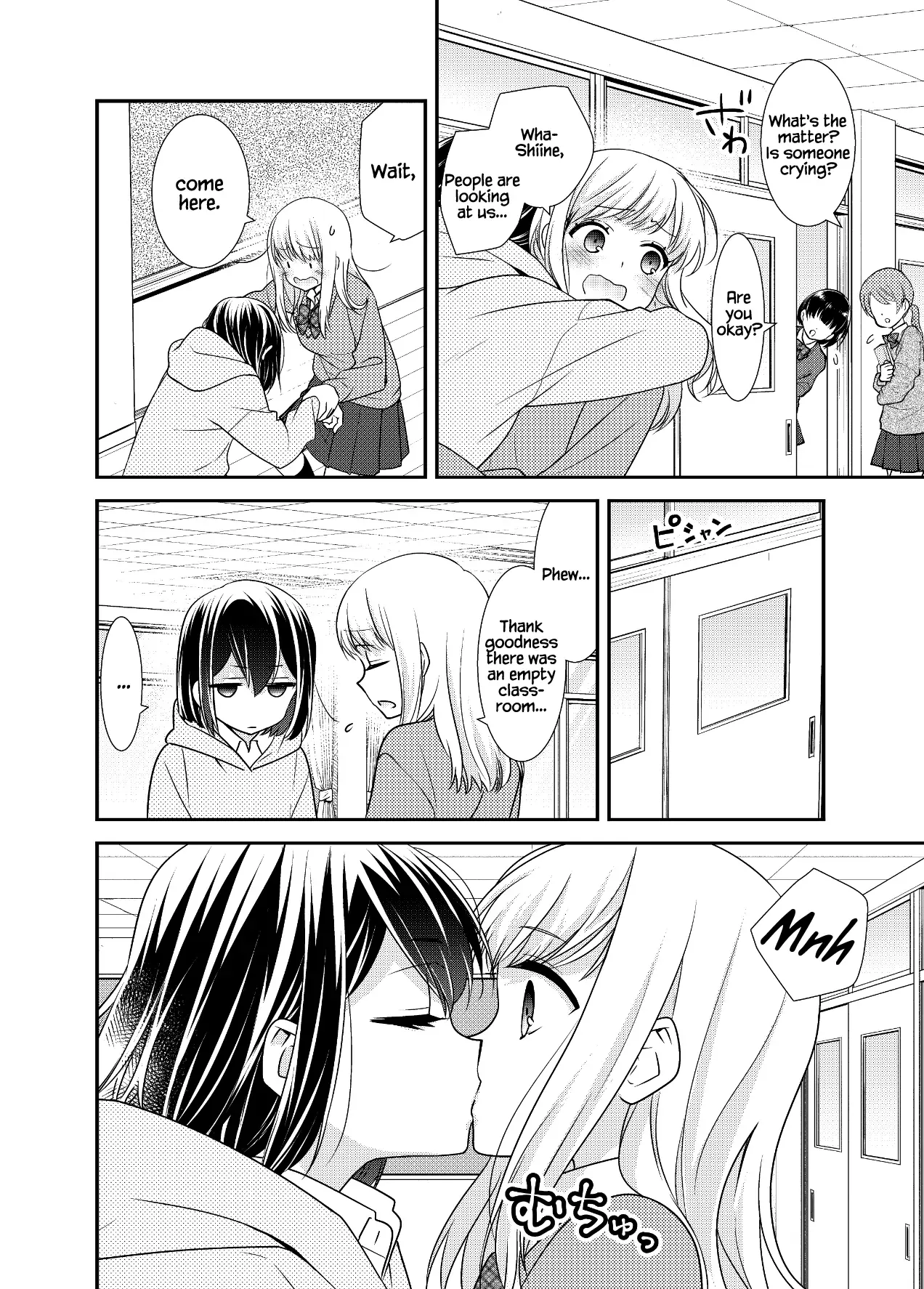 After School Chapter 13.7 page 4 - 