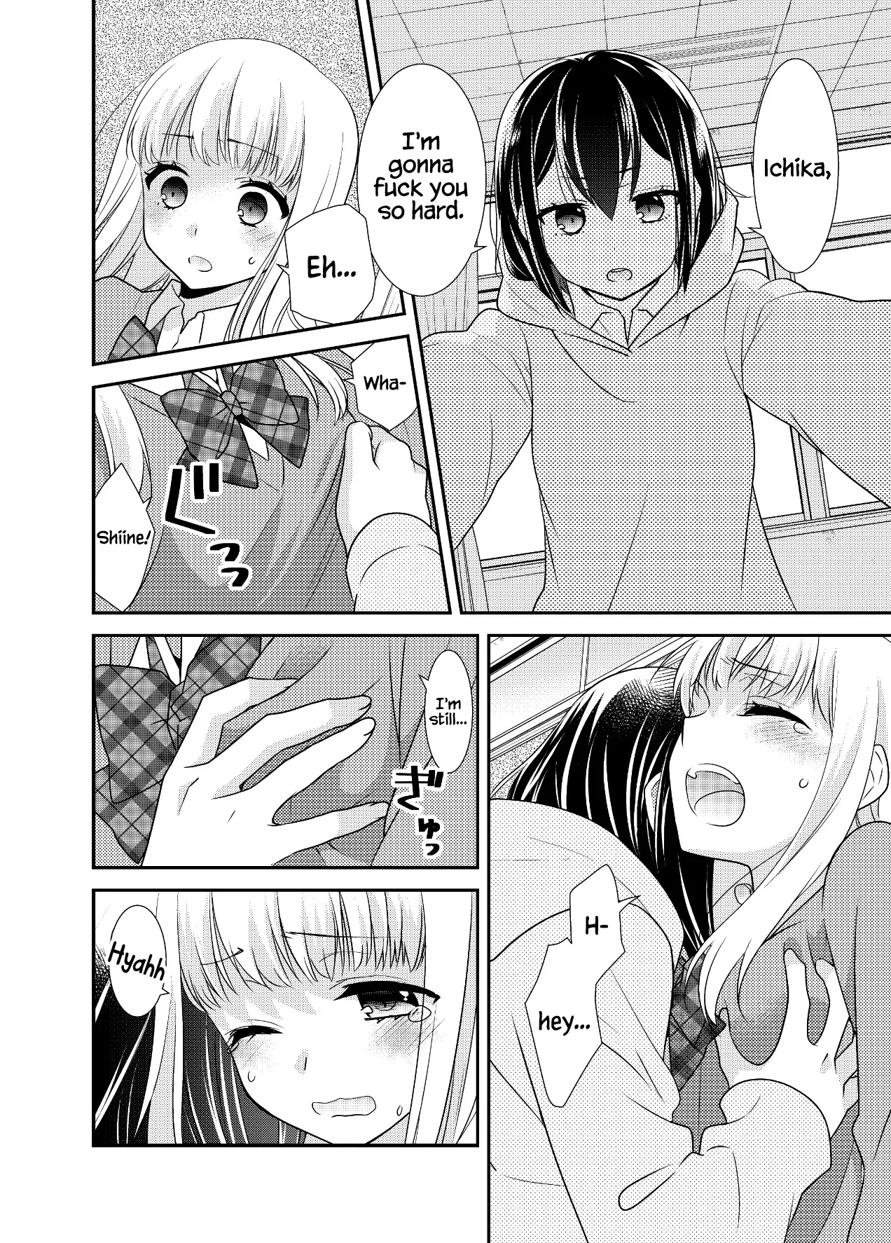 After School Chapter 13.7 page 6 - 