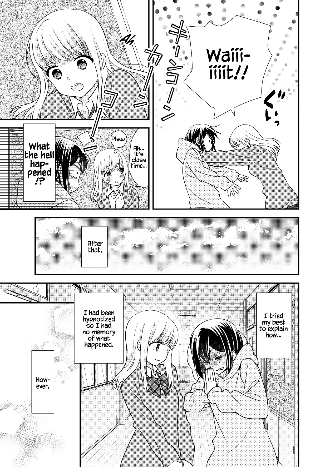 After School Chapter 13.7 page 7 - 