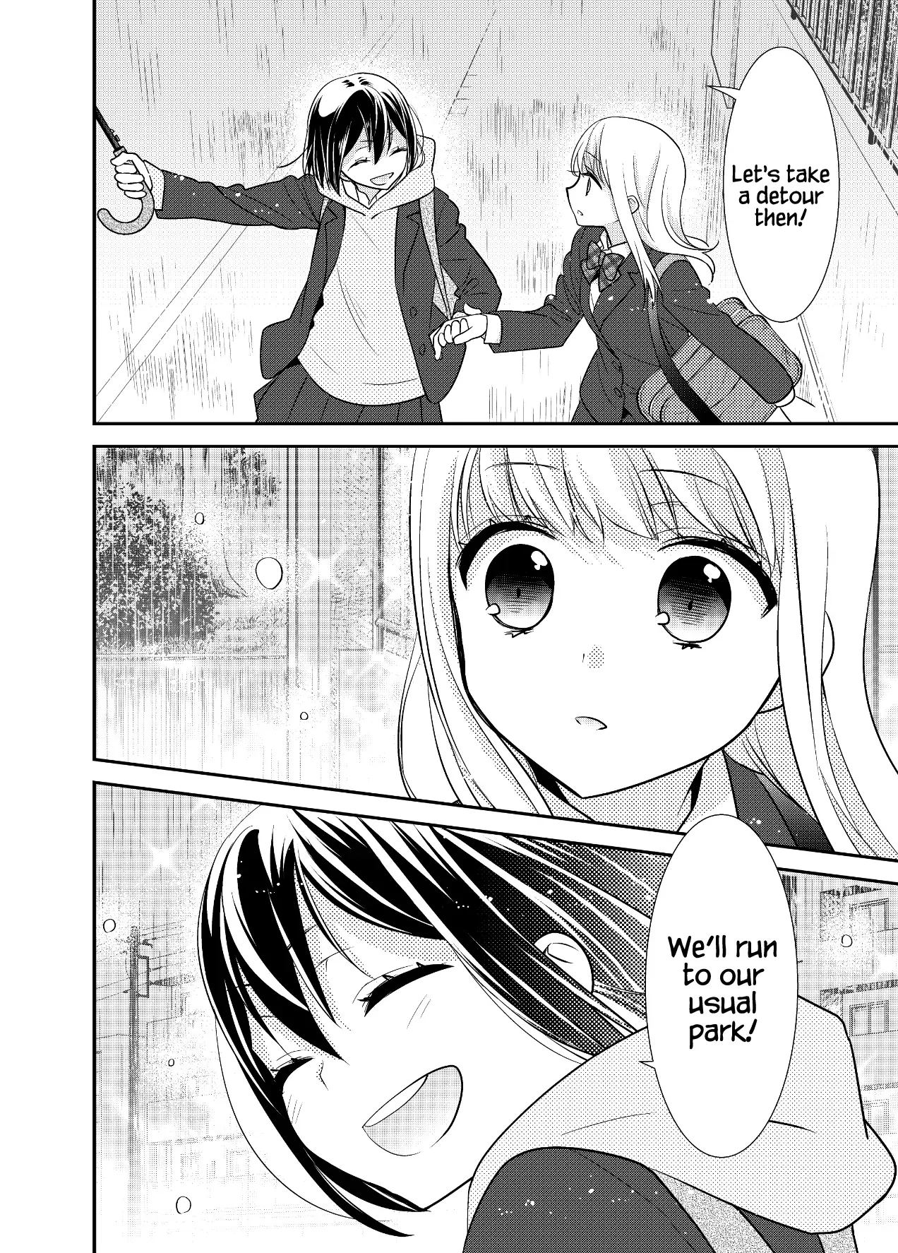 After School Chapter 13.8 page 4 - 