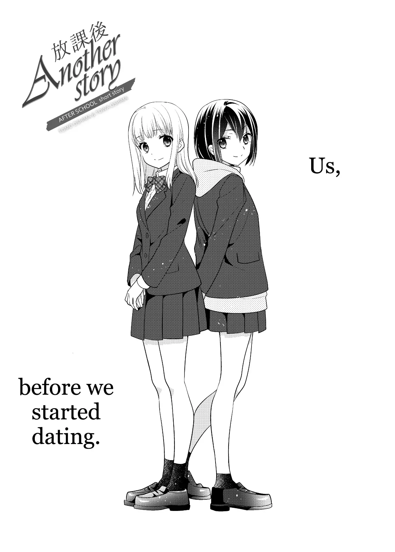 After School Chapter 13 page 4 - 