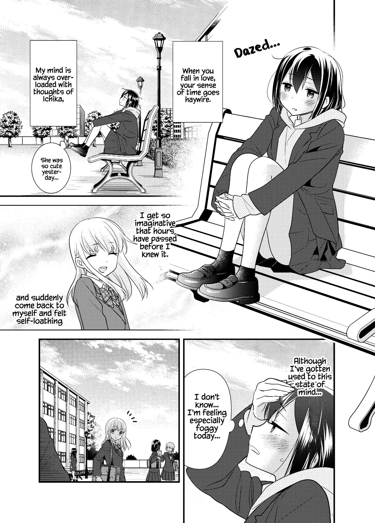 After School Chapter 13 page 6 - 