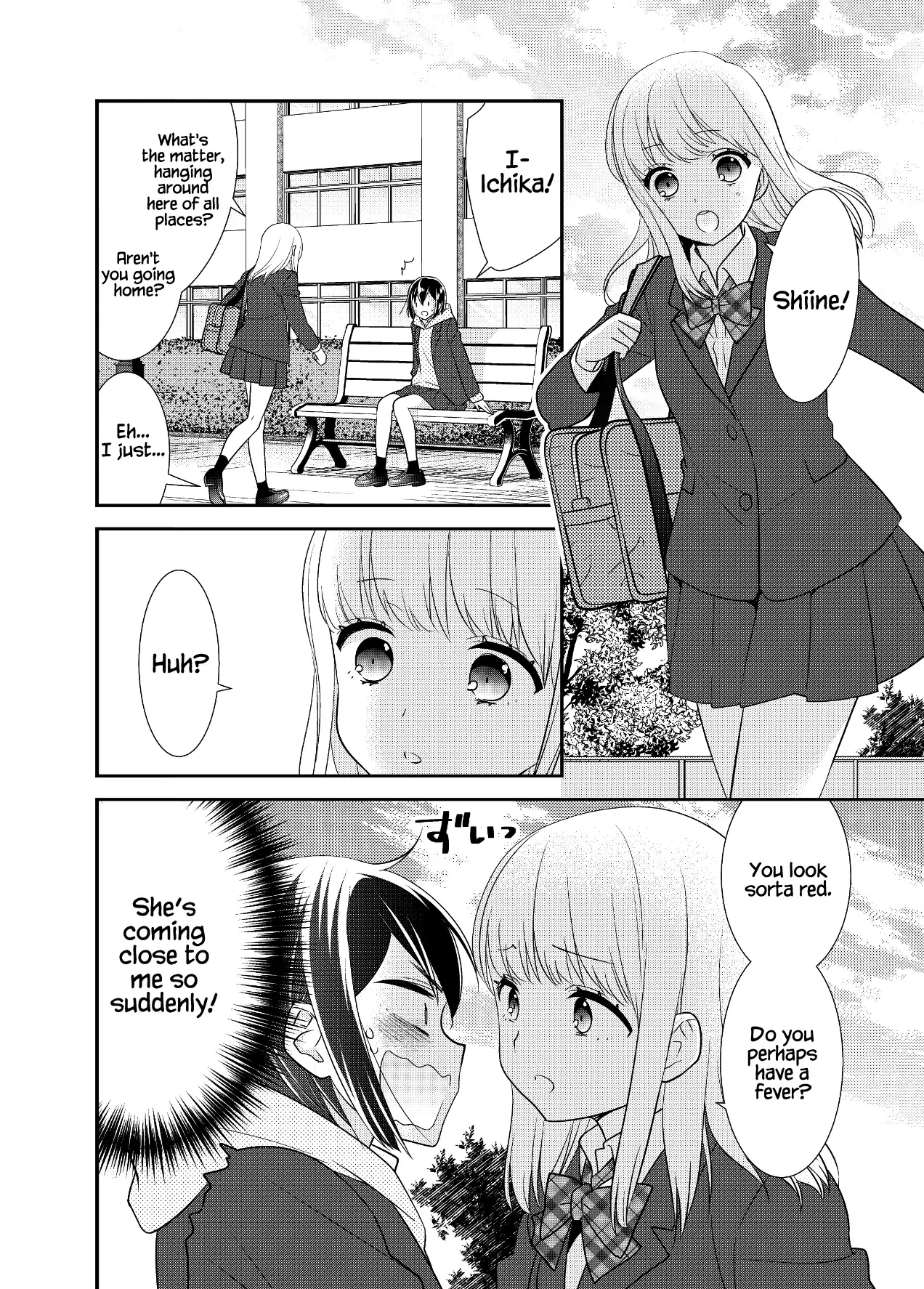 After School Chapter 13 page 7 - 