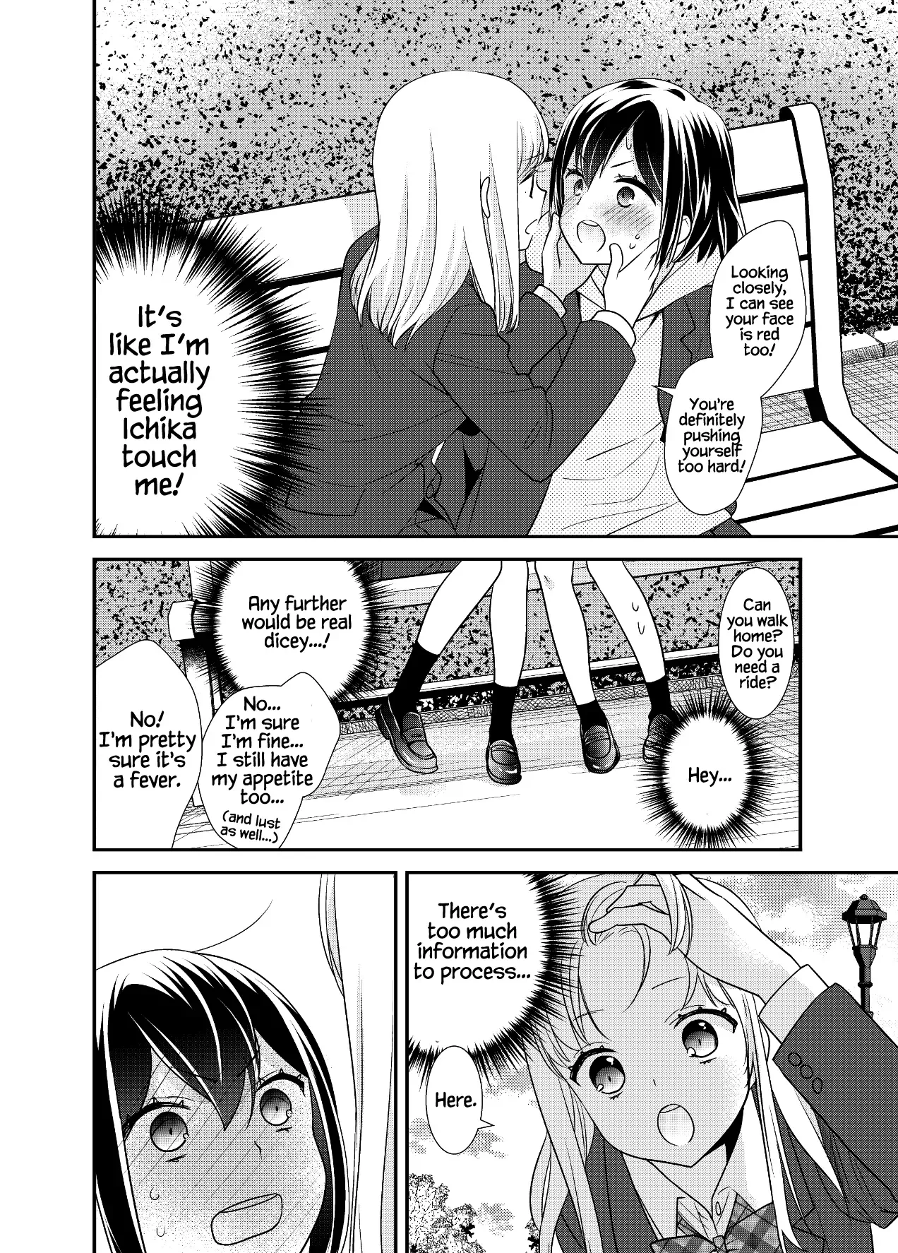 After School Chapter 13 page 9 - 