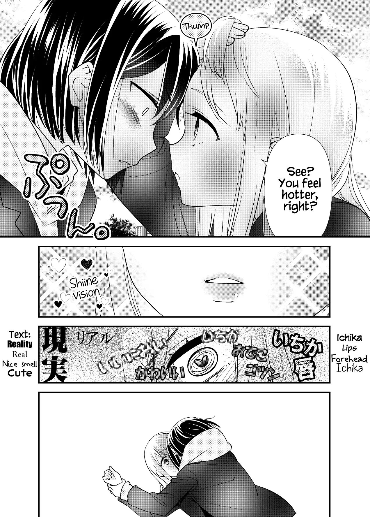 After School Chapter 13 page 10 - 