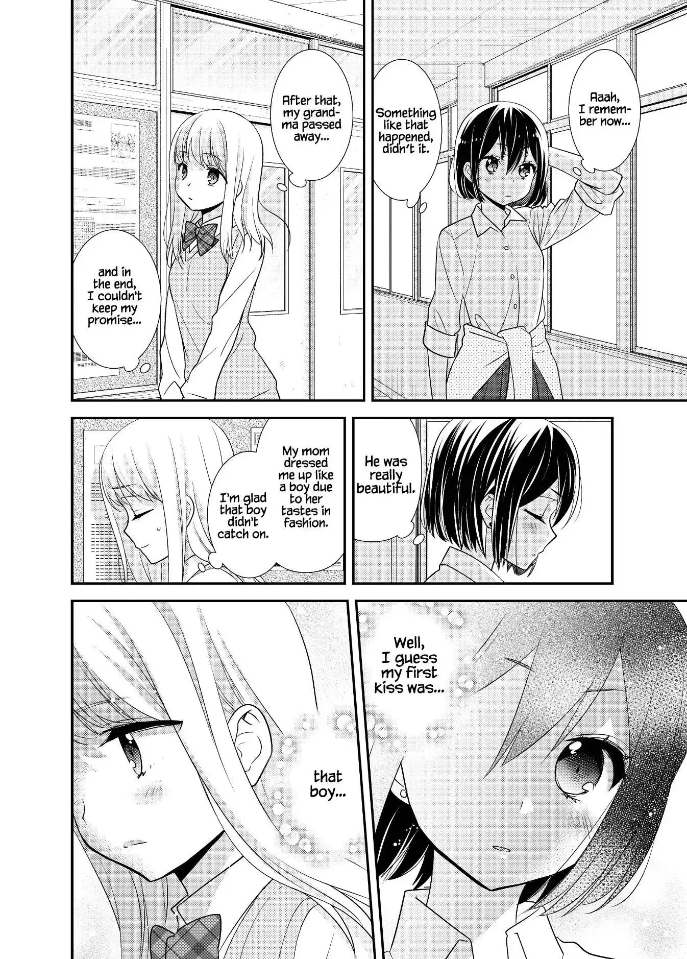 After School Chapter 14 page 17 - 