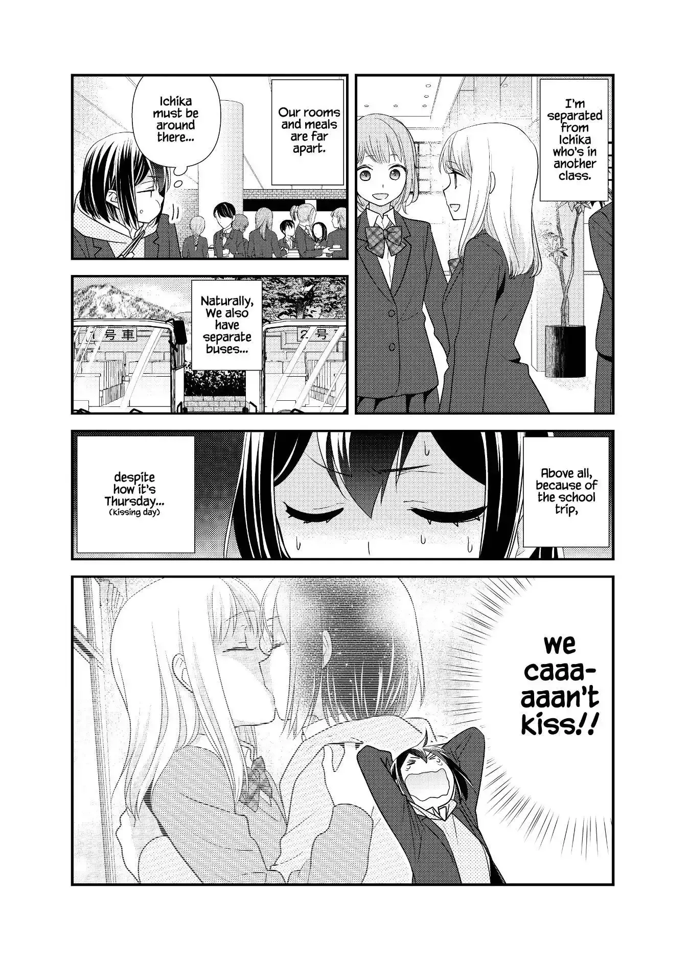 After School Chapter 14 page 23 - 