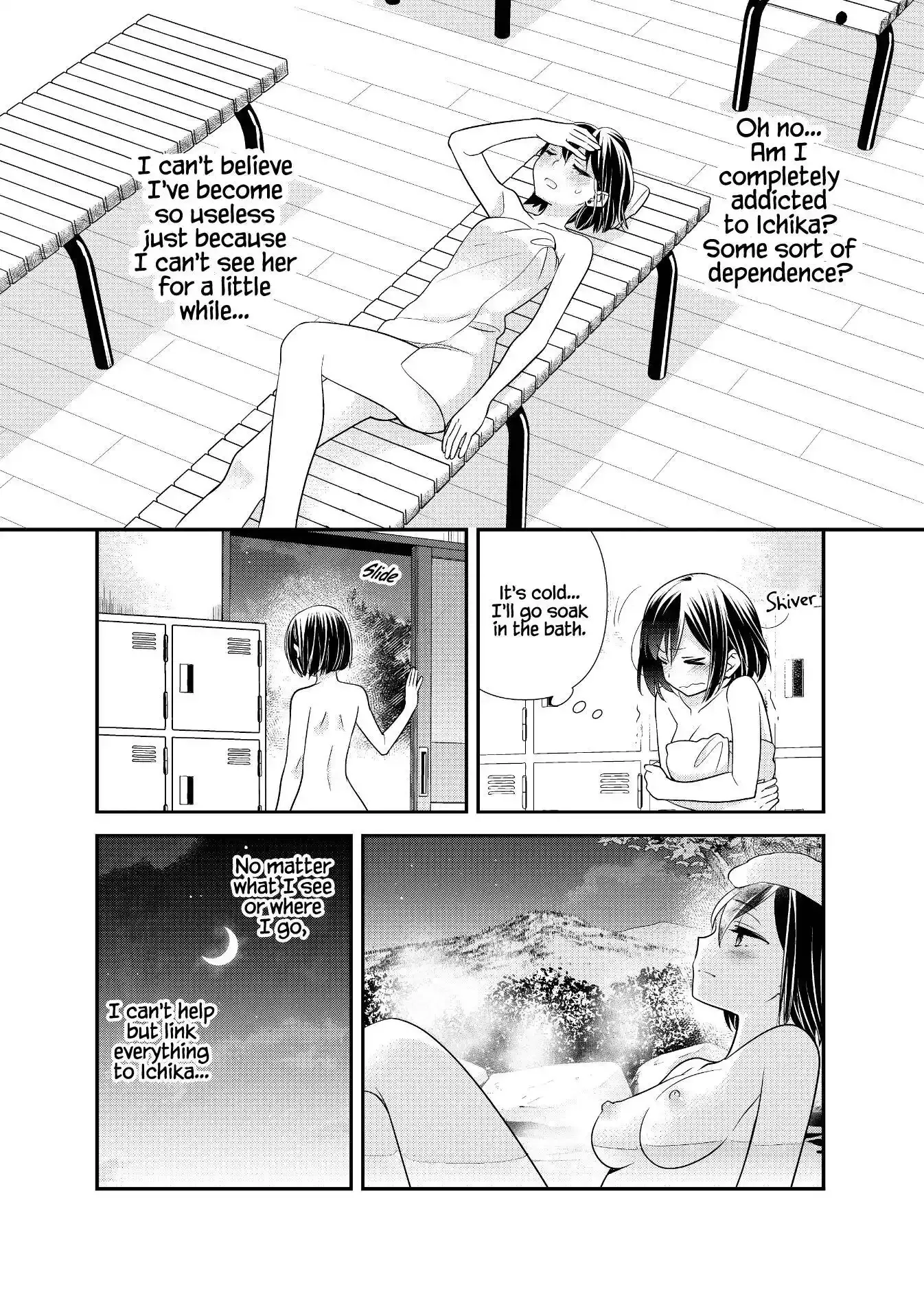 After School Chapter 14 page 25 - 