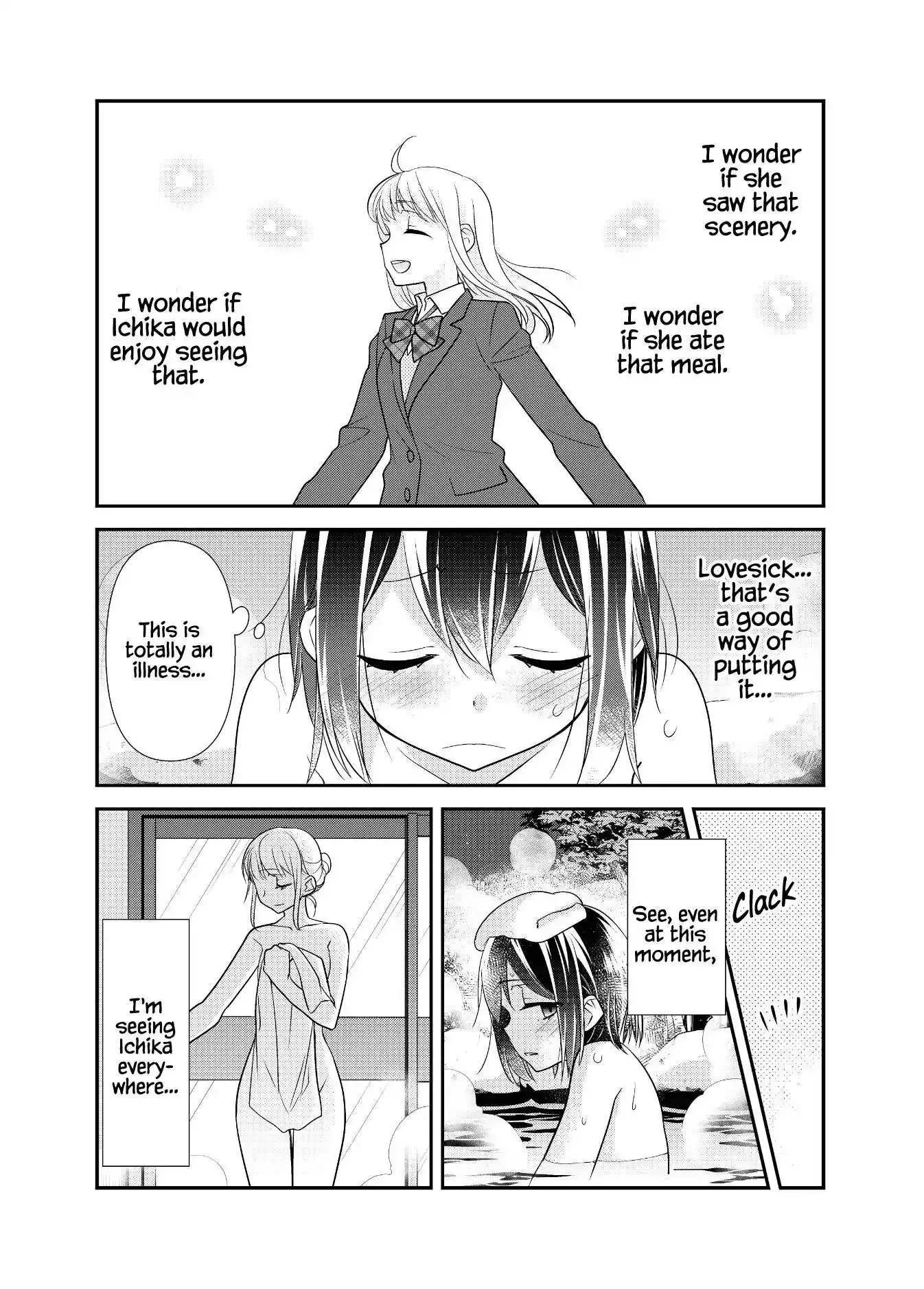 After School Chapter 14 page 26 - 
