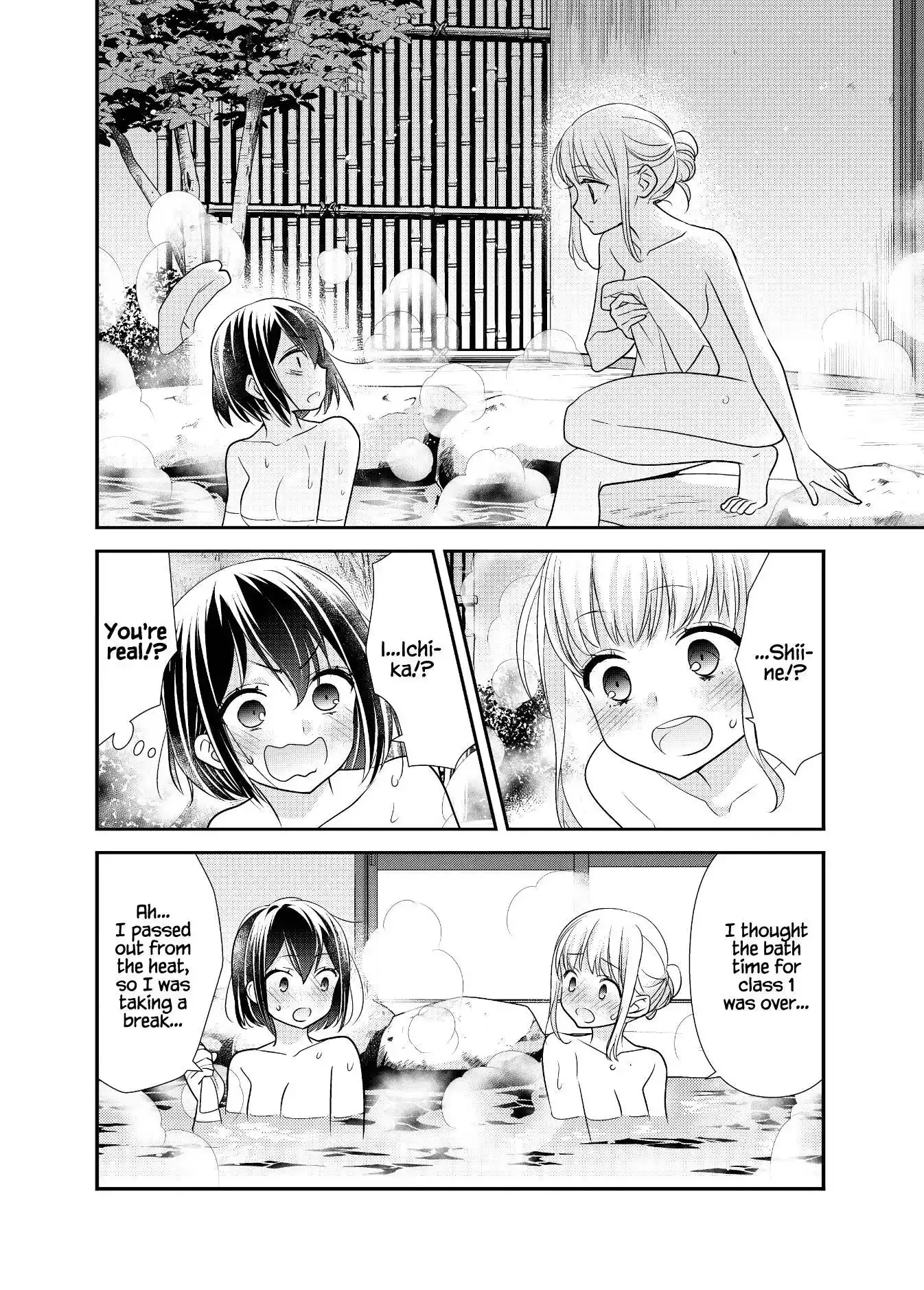 After School Chapter 14 page 27 - 