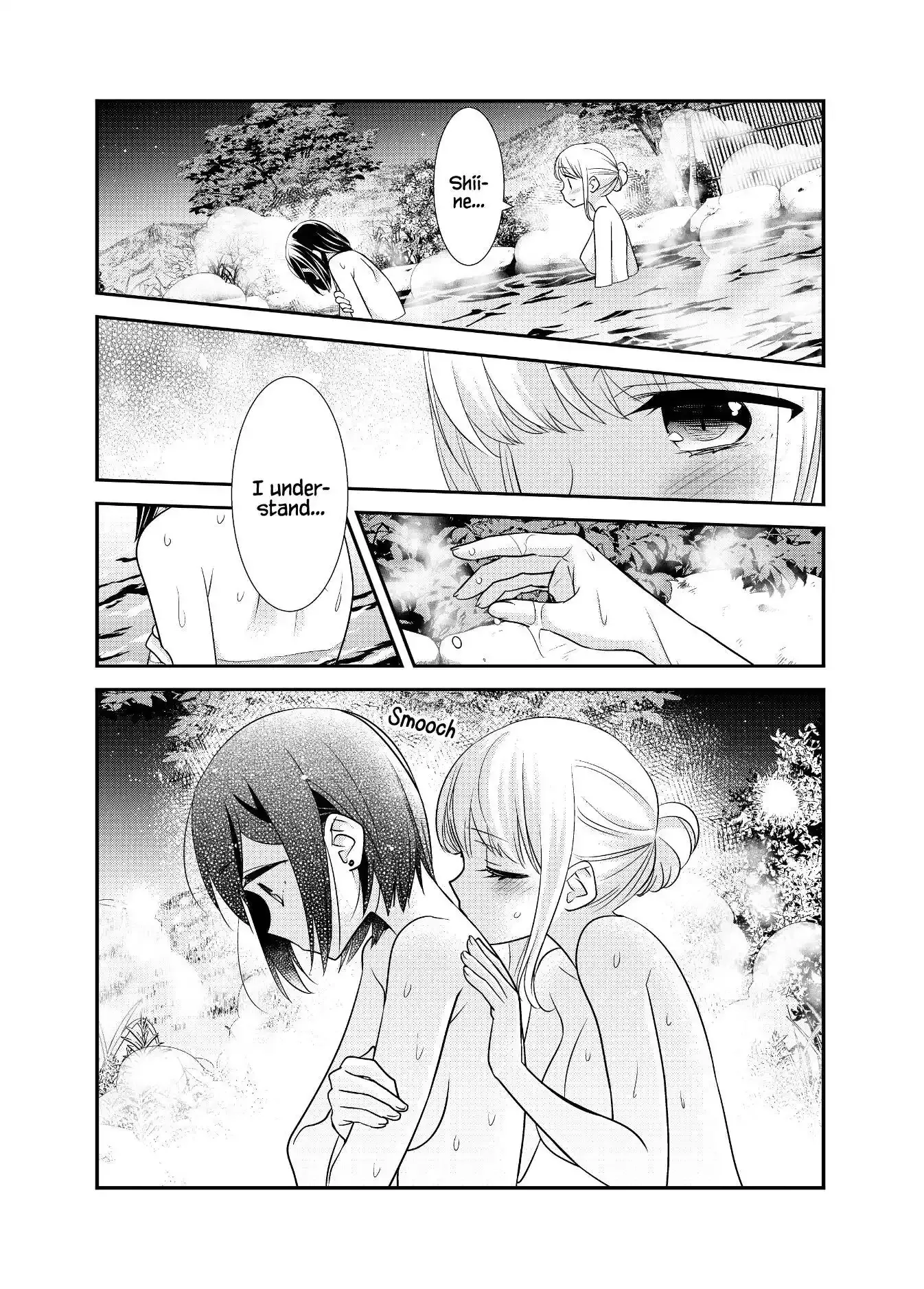 After School Chapter 14 page 32 - 