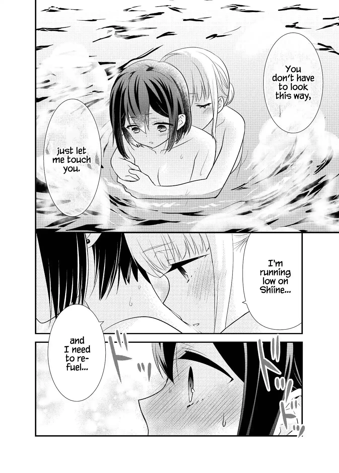 After School Chapter 14 page 33 - 