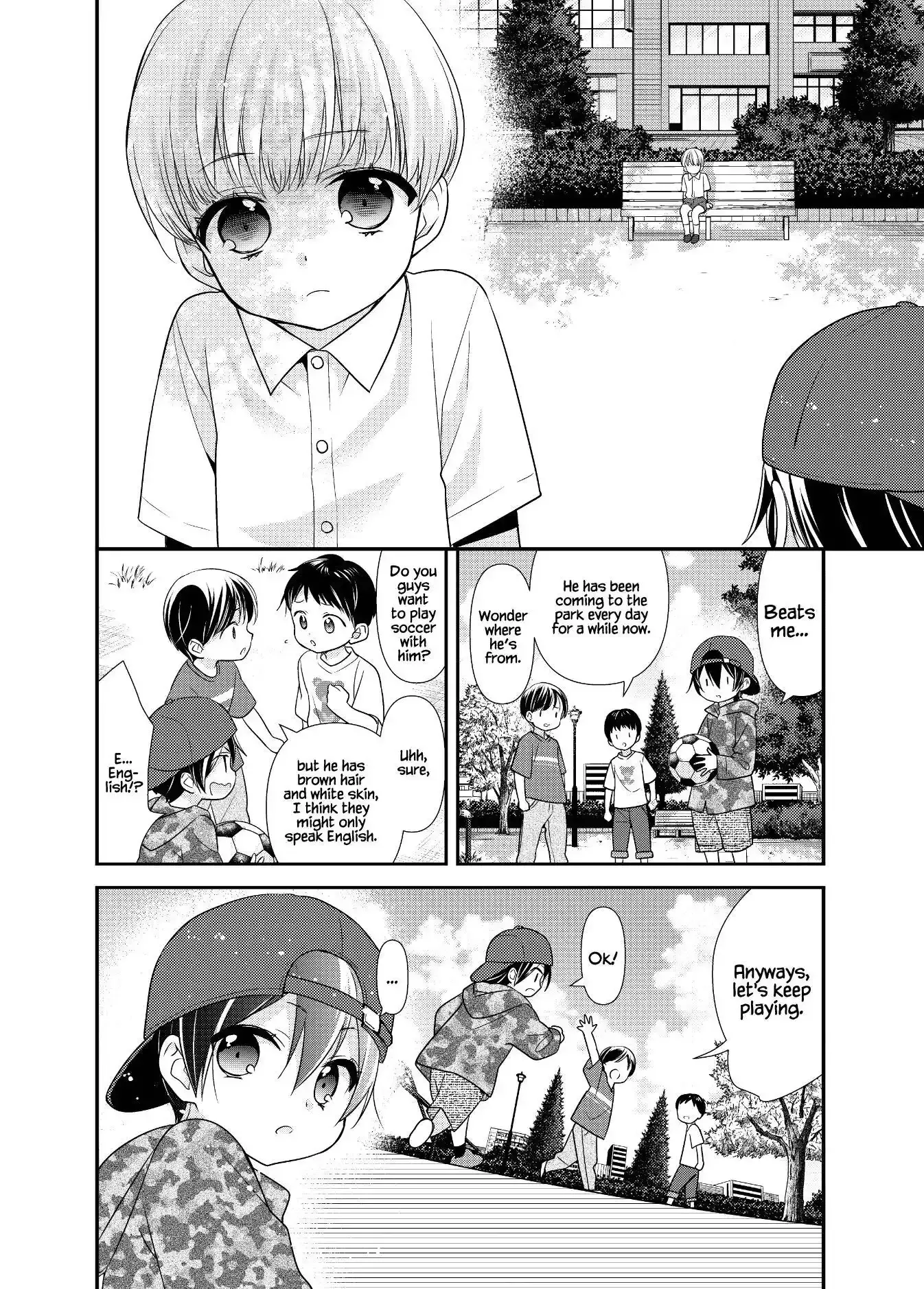 After School Chapter 14 page 5 - 