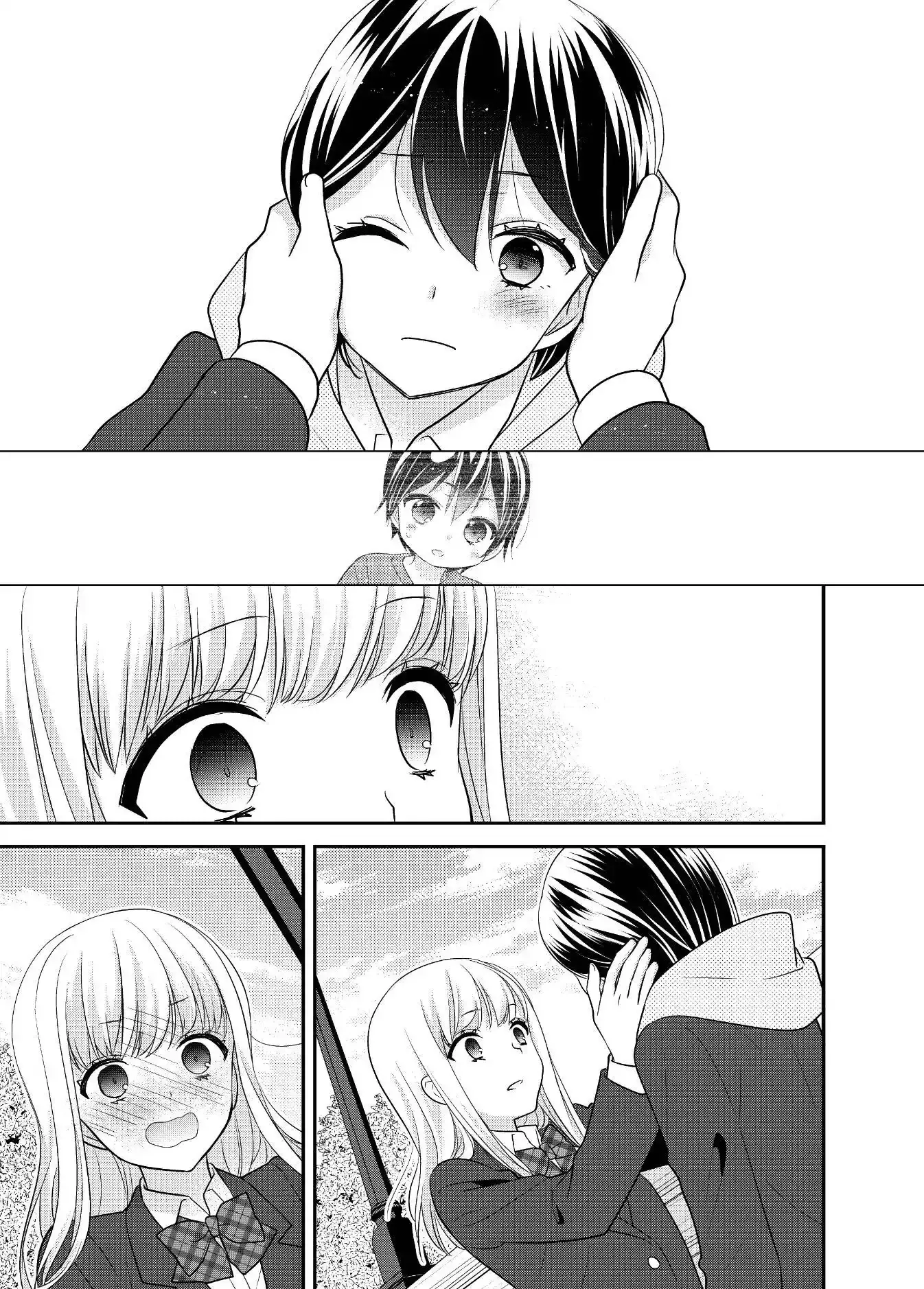 After School Chapter 14 page 44 - 