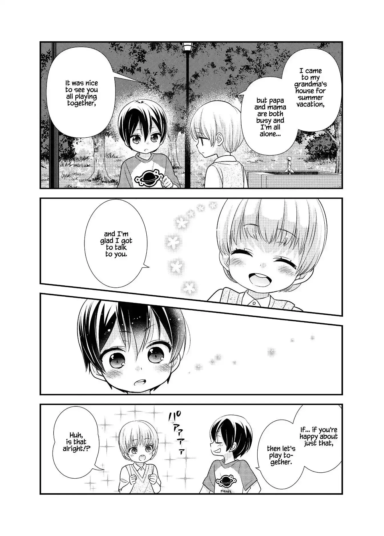 After School Chapter 14 page 10 - 
