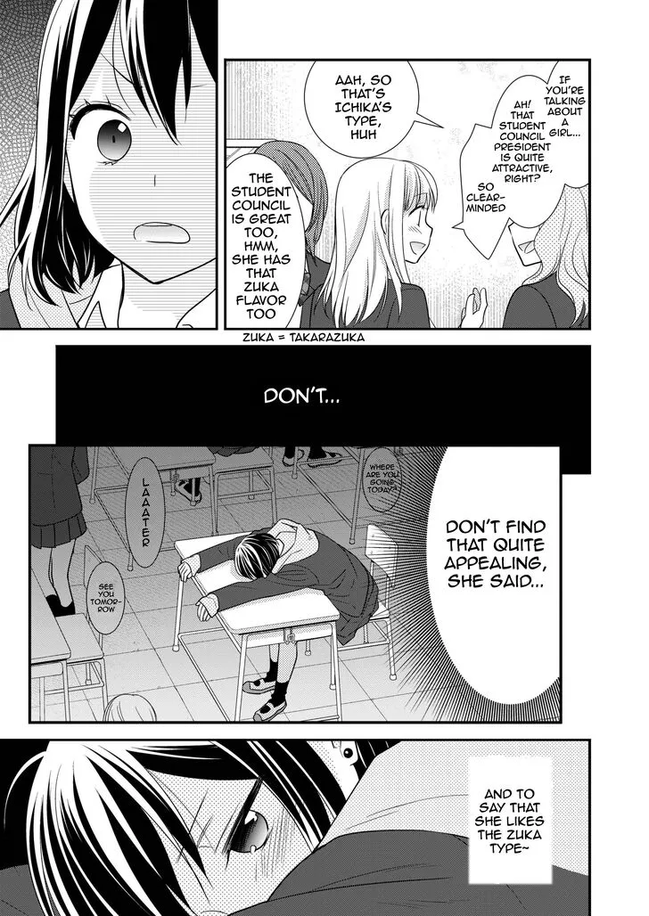 After School Chapter 2 page 12 - 