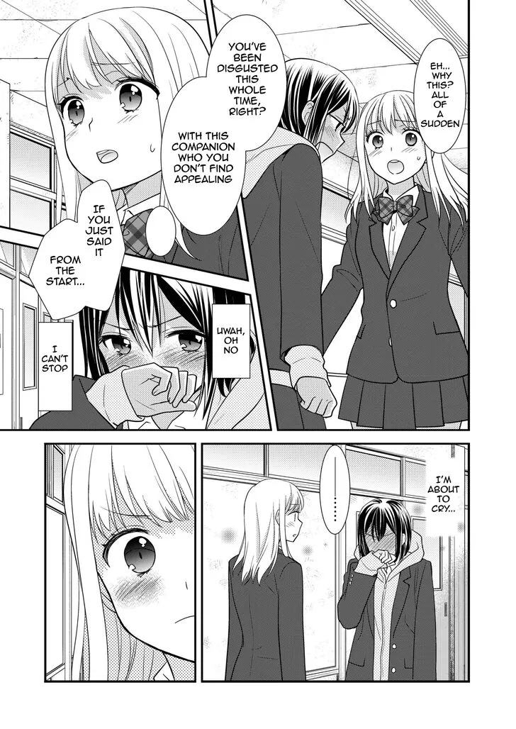 After School Chapter 2 page 16 - 