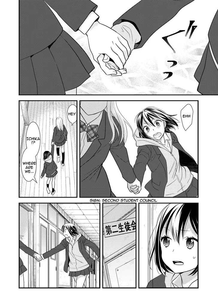 After School Chapter 2 page 17 - 