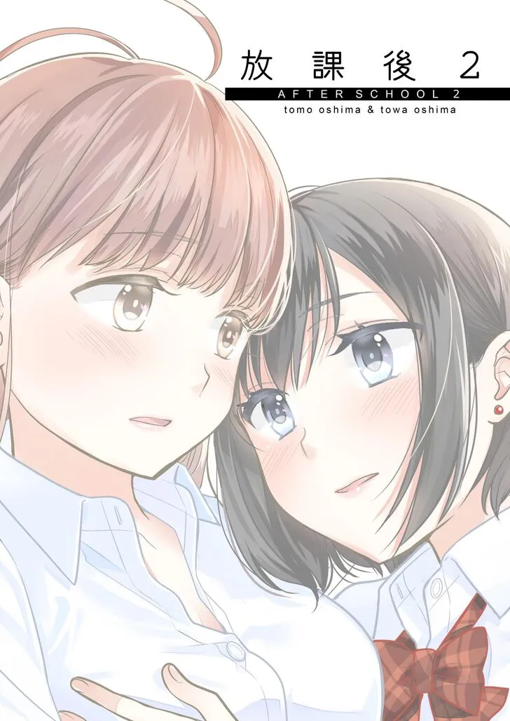 After School Chapter 2 page 30 - 