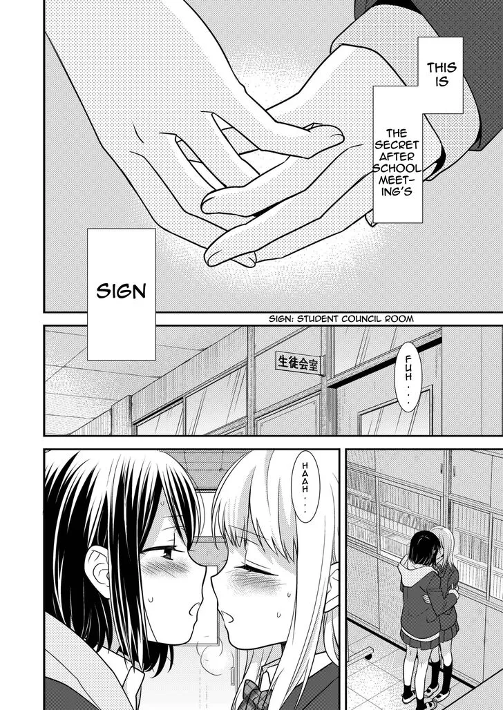 After School Chapter 2 page 5 - 