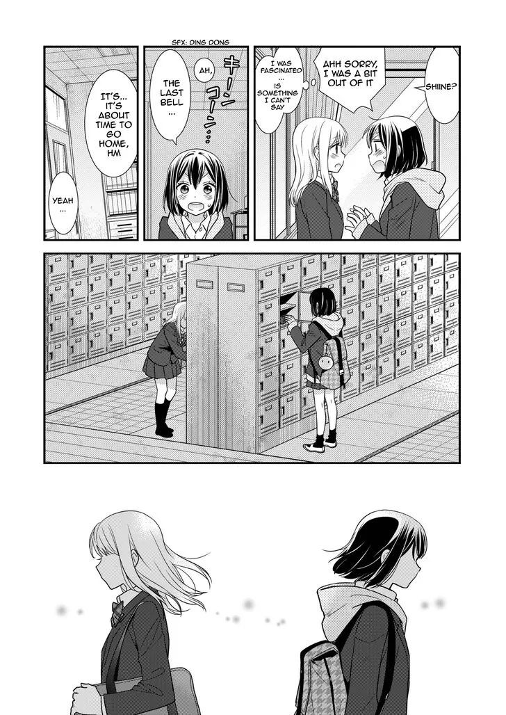 After School Chapter 2 page 7 - 