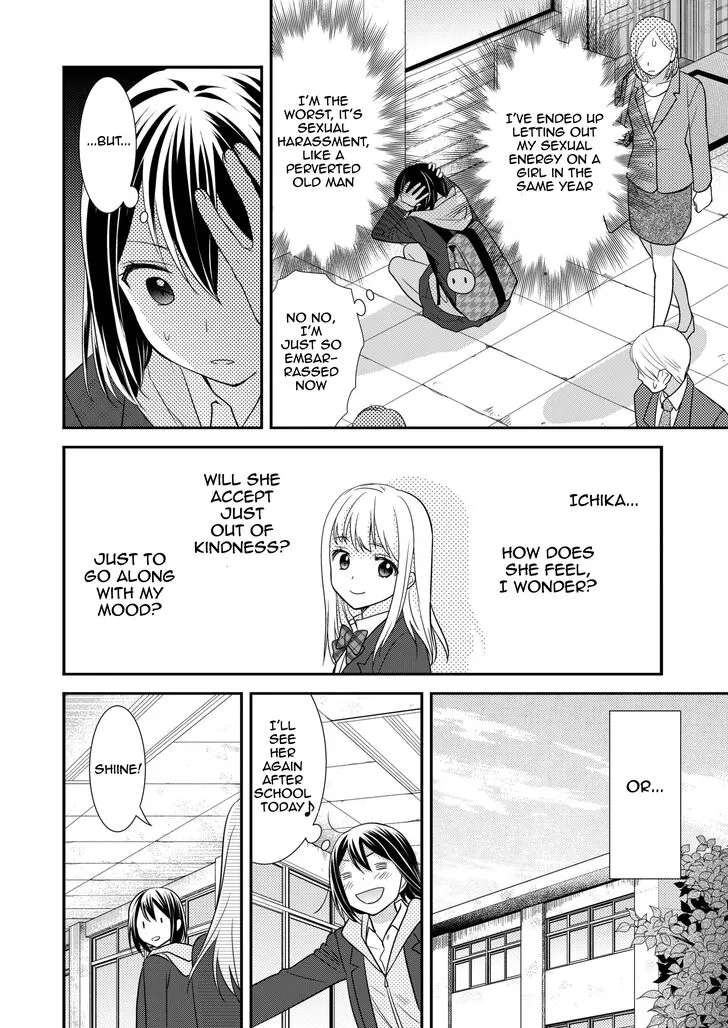After School Chapter 2 page 9 - 