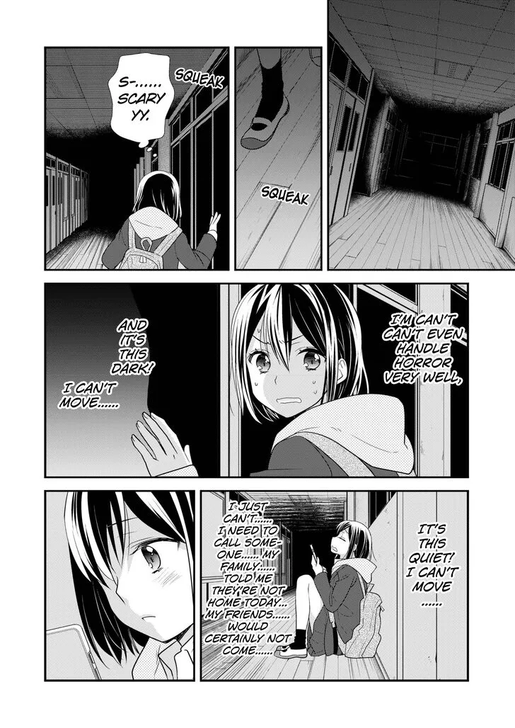 After School Chapter 3 page 12 - 