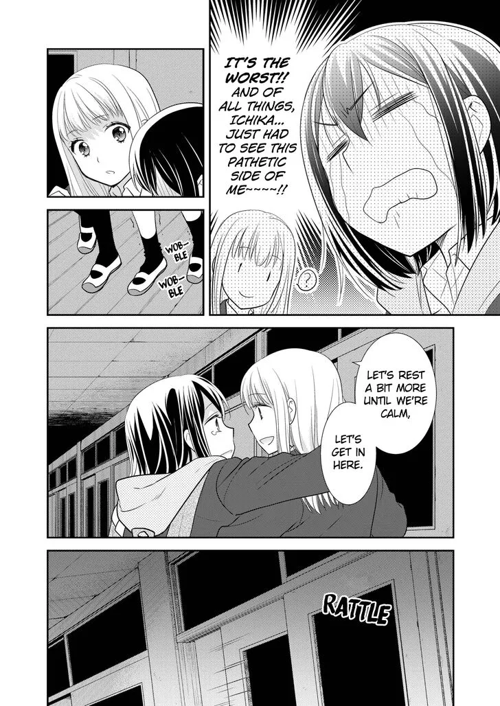 After School Chapter 3 page 16 - 