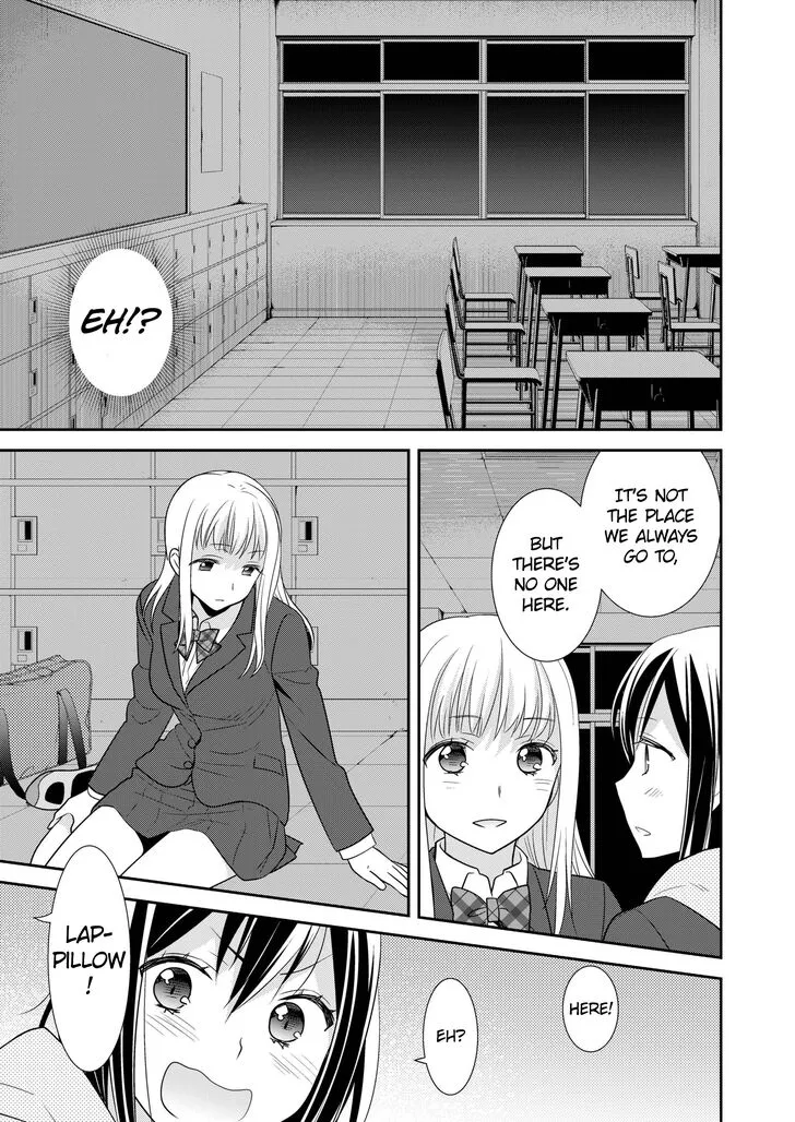 After School Chapter 3 page 17 - 