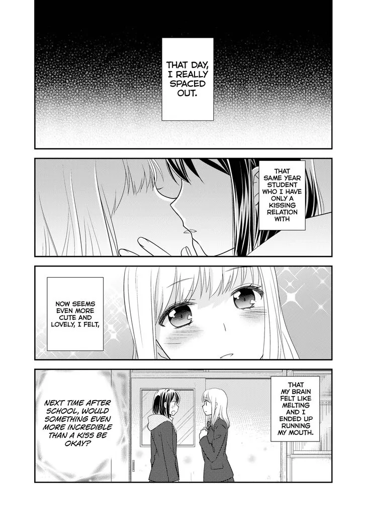 After School Chapter 3 page 3 - 