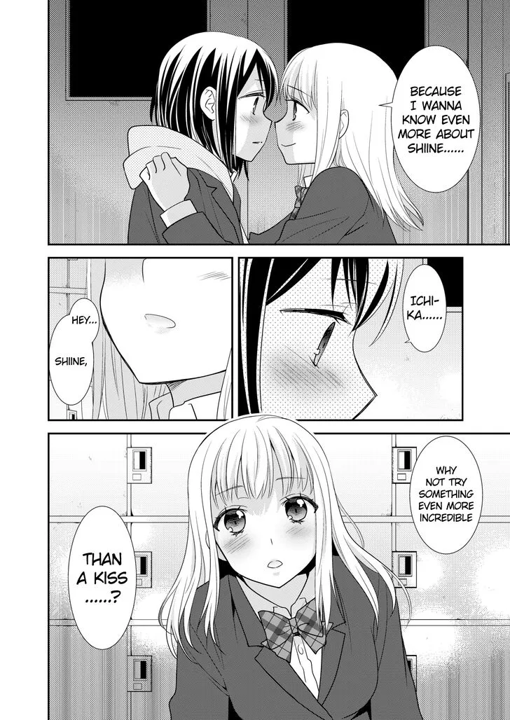After School Chapter 3 page 22 - 