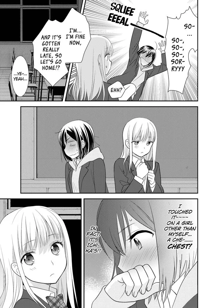 After School Chapter 3 page 25 - 