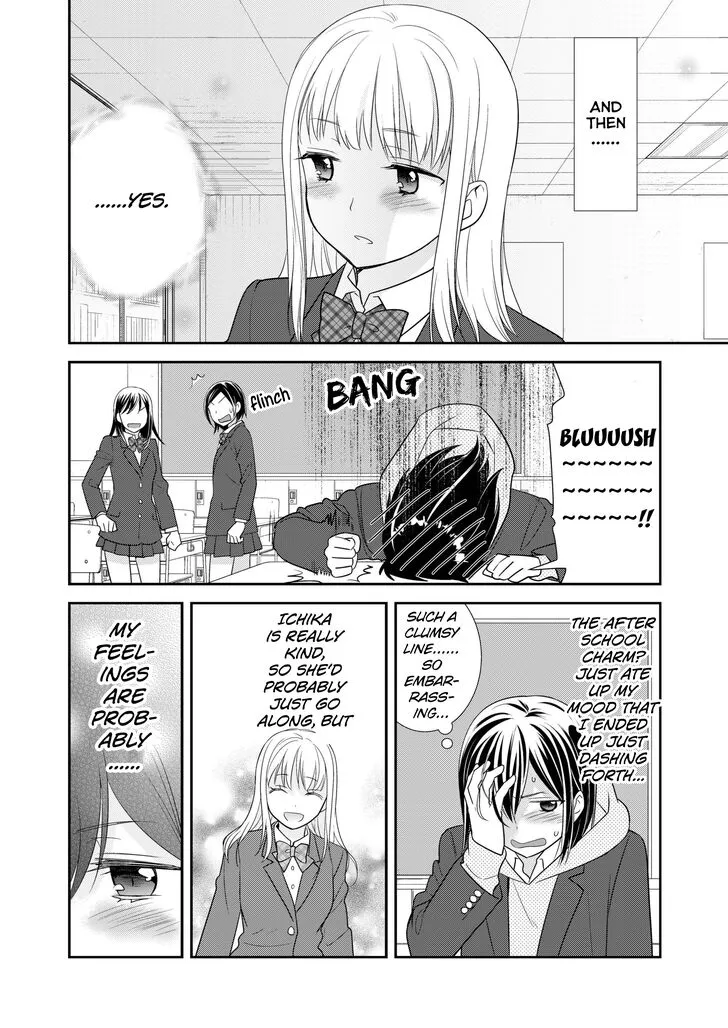 After School Chapter 3 page 4 - 