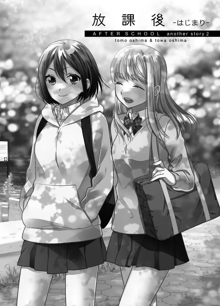After School Chapter 4.5 page 1 - 