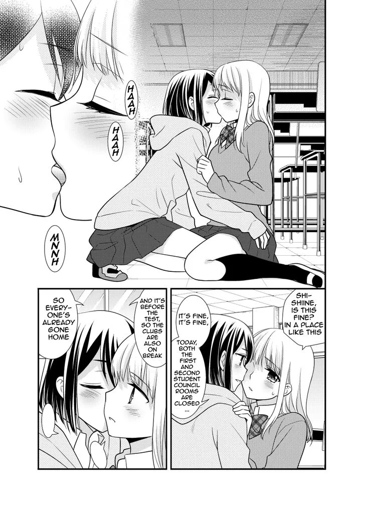 After School Chapter 4.5 page 17 - 