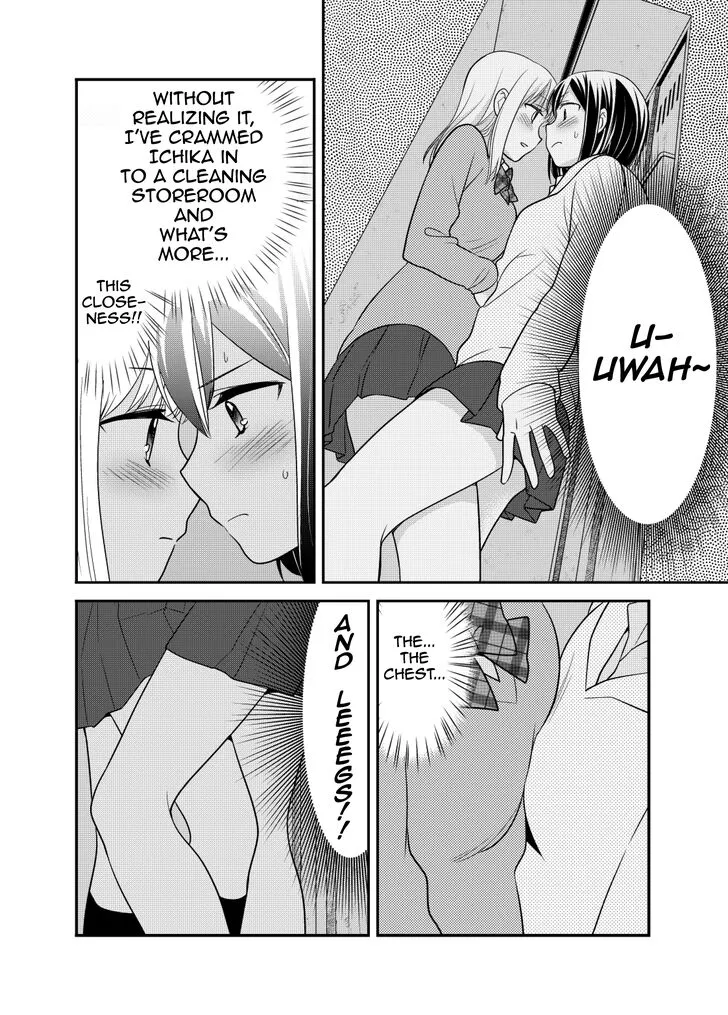 After School Chapter 4.5 page 20 - 