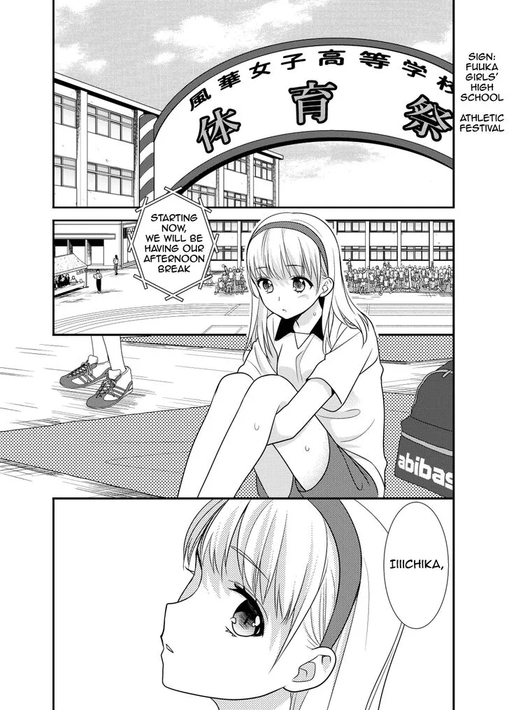 After School Chapter 4.5 page 3 - 
