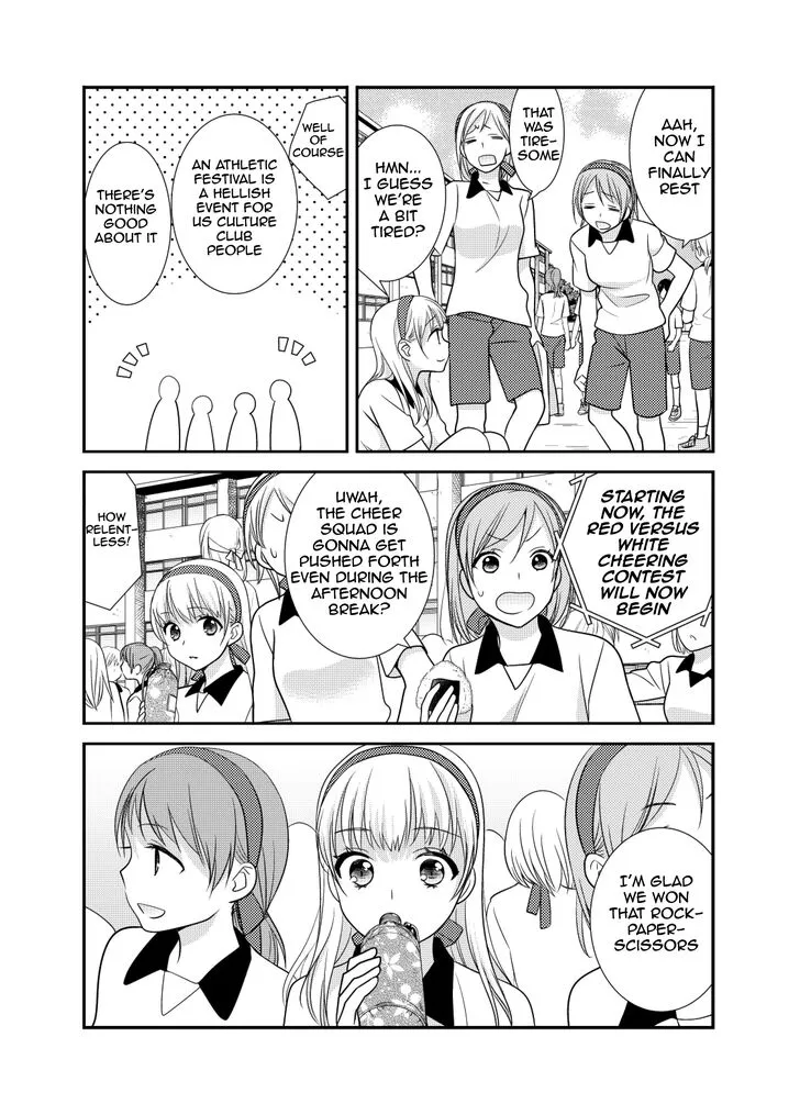After School Chapter 4.5 page 4 - 